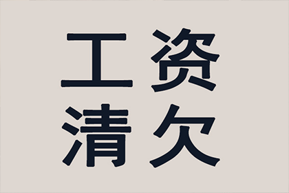 顺利解决制造业企业700万设备款争议